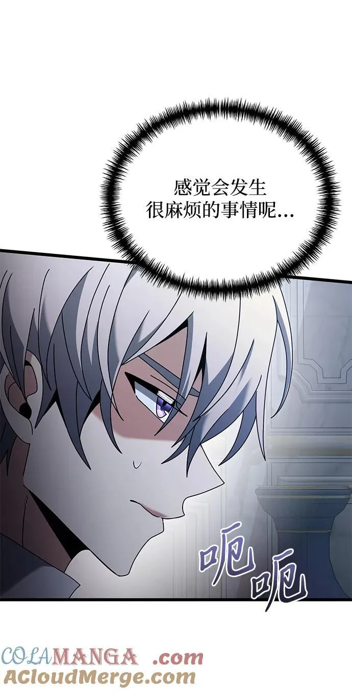 第71话48