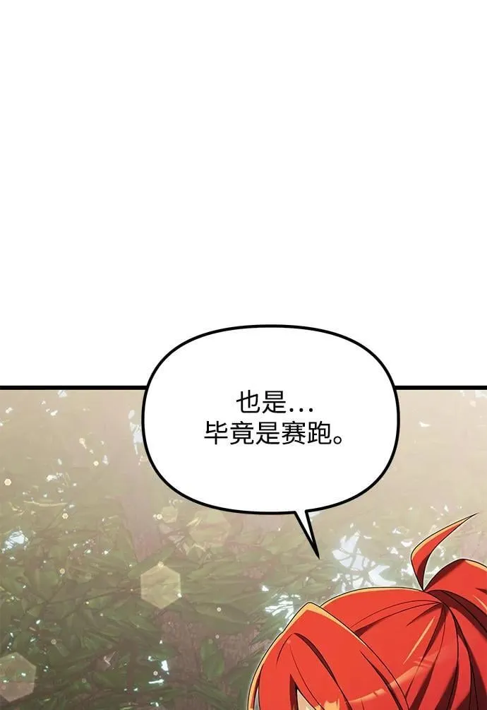 第58话81
