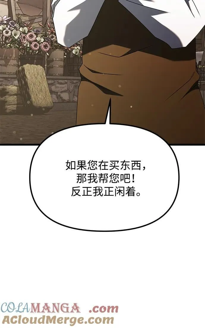 第57话20