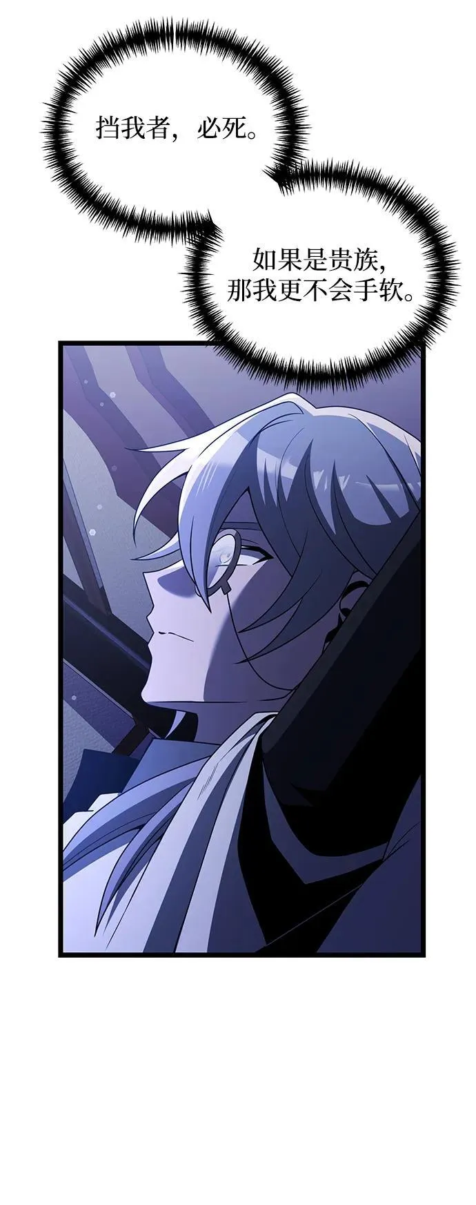 第44话13