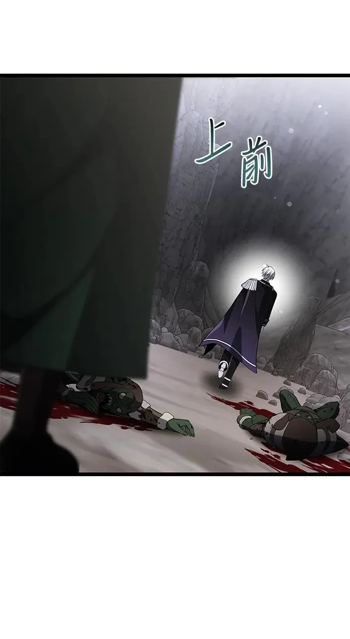 第39话5
