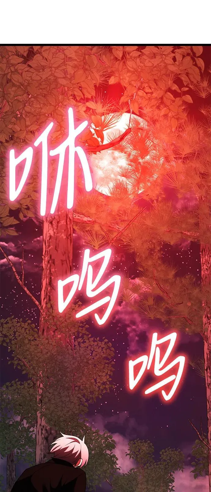 第45话1