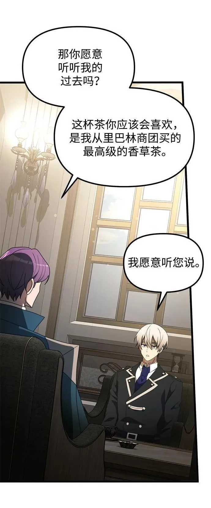 第55话69
