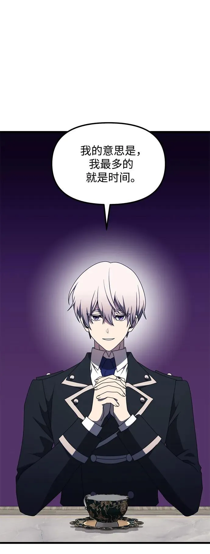 第55话66