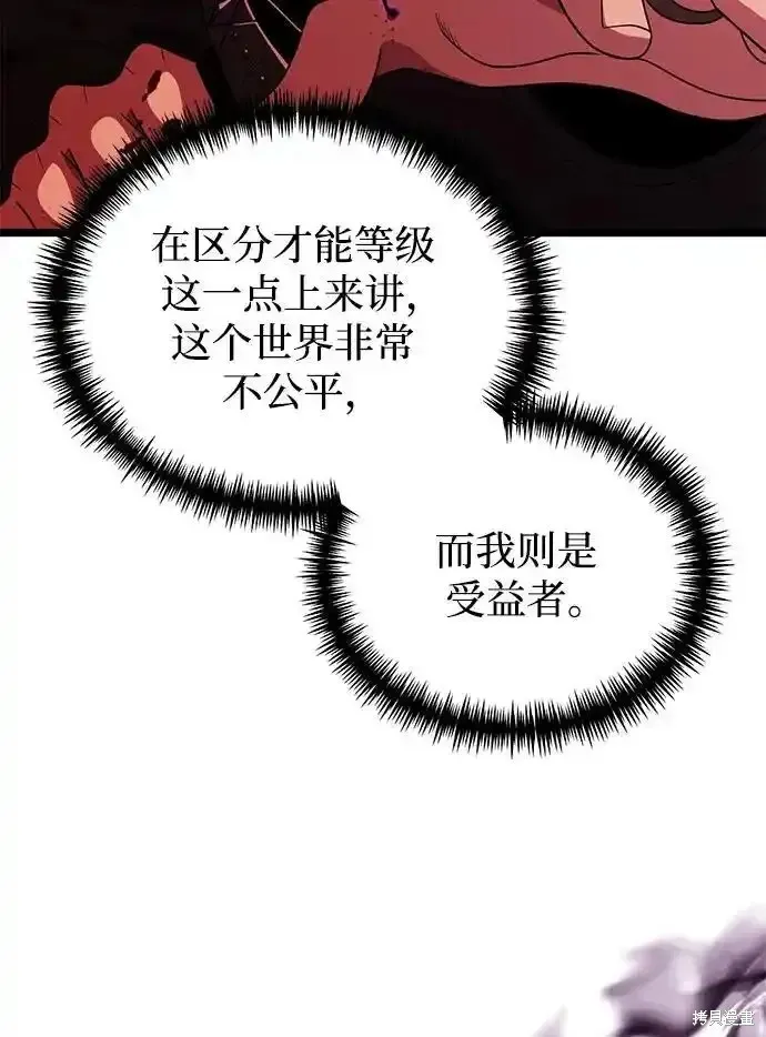 第46话66