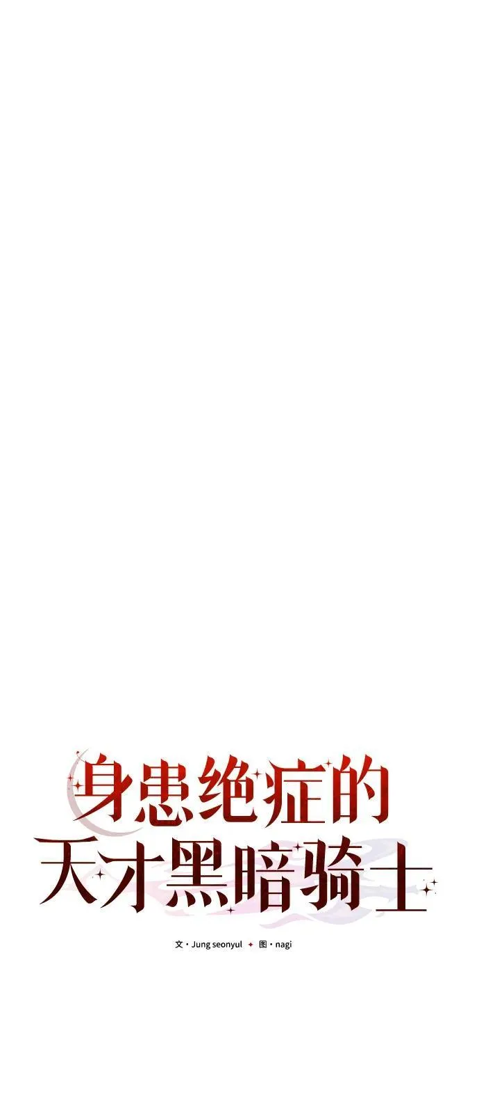 第39话26