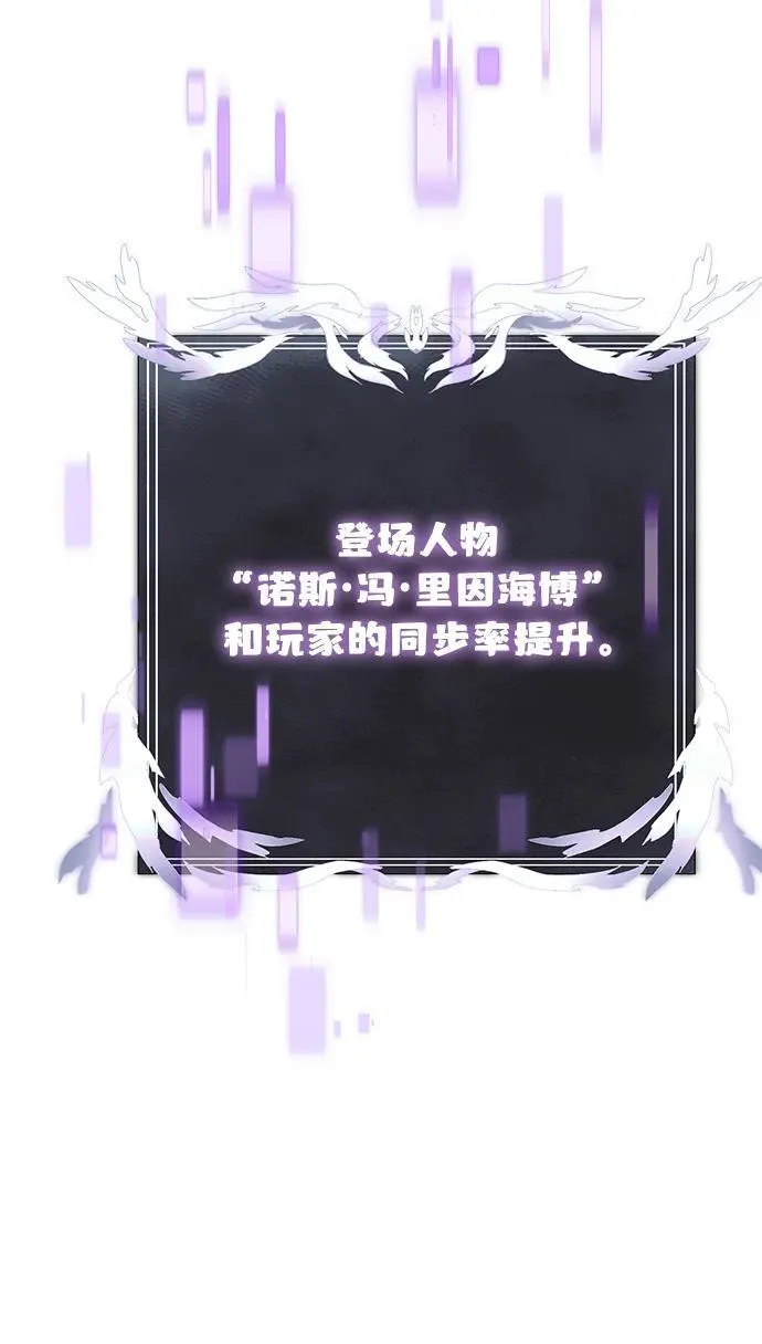 第62话118