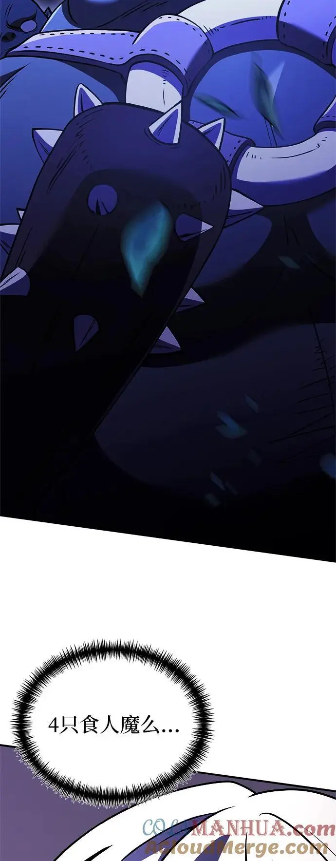 第23话4