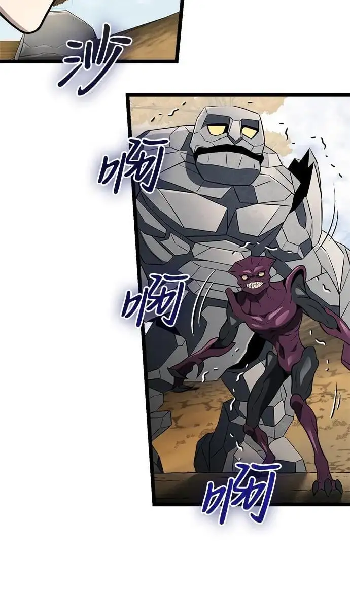 第34话20