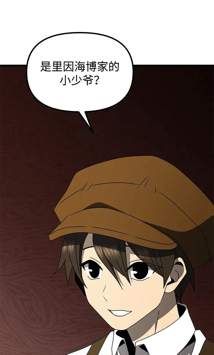 第56话129