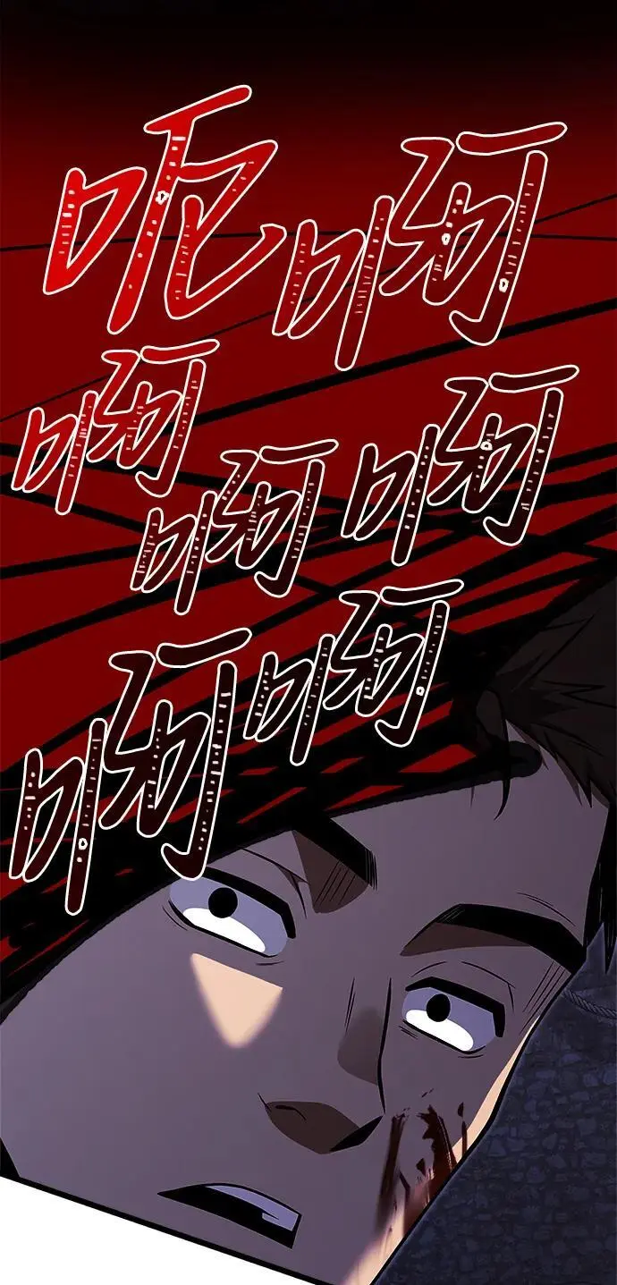 第28话53