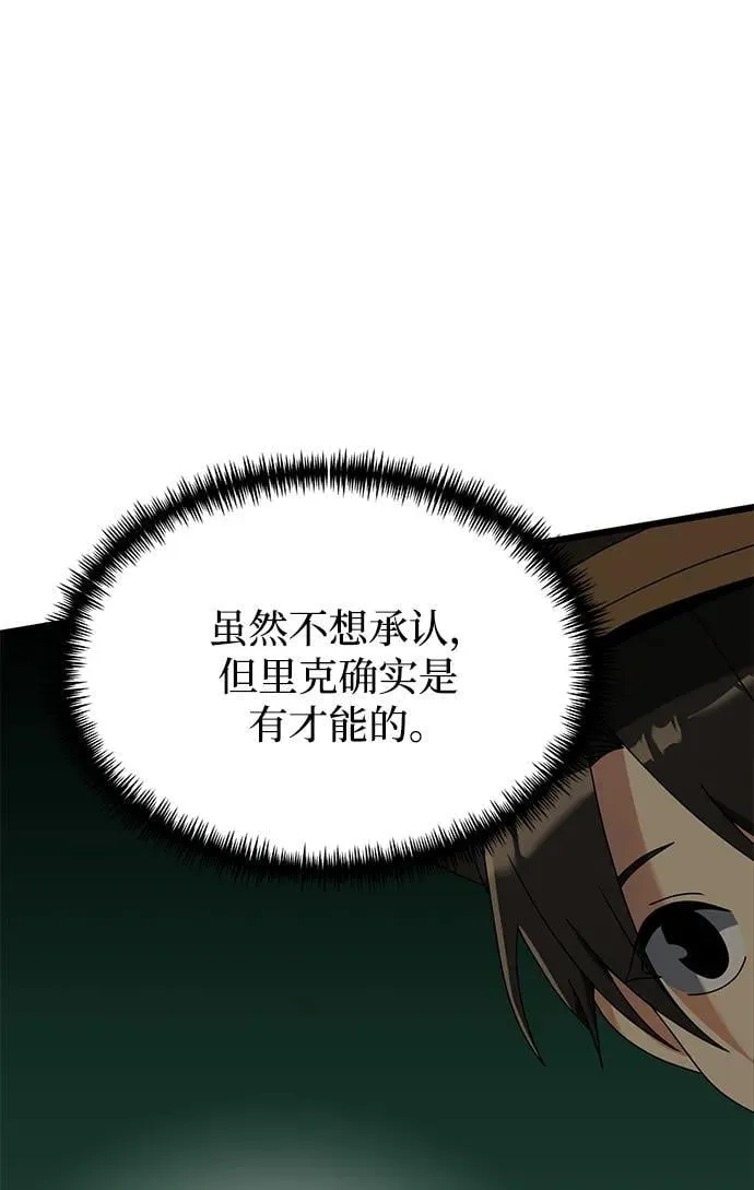 第57话83