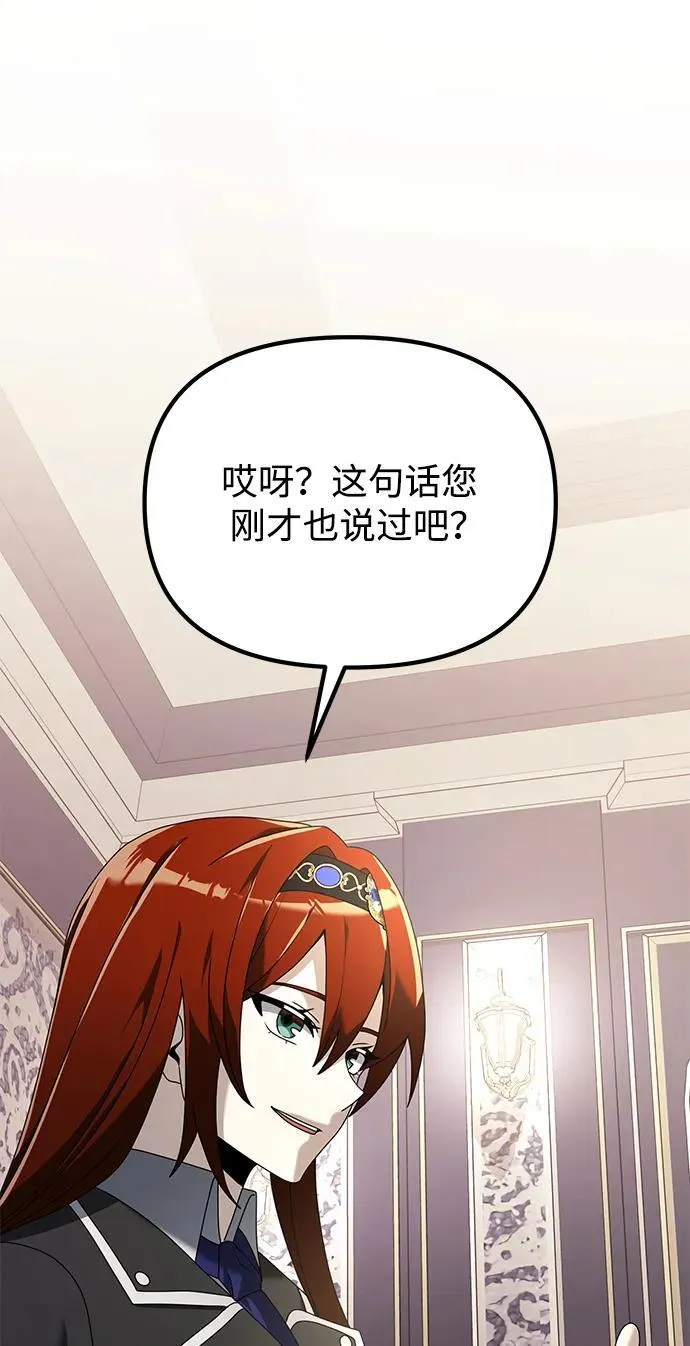 第64话97
