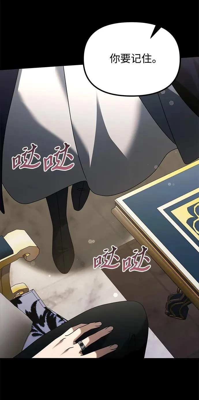 第67话102