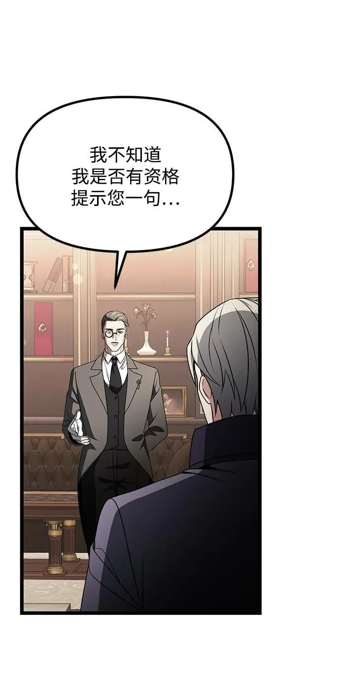第35话85