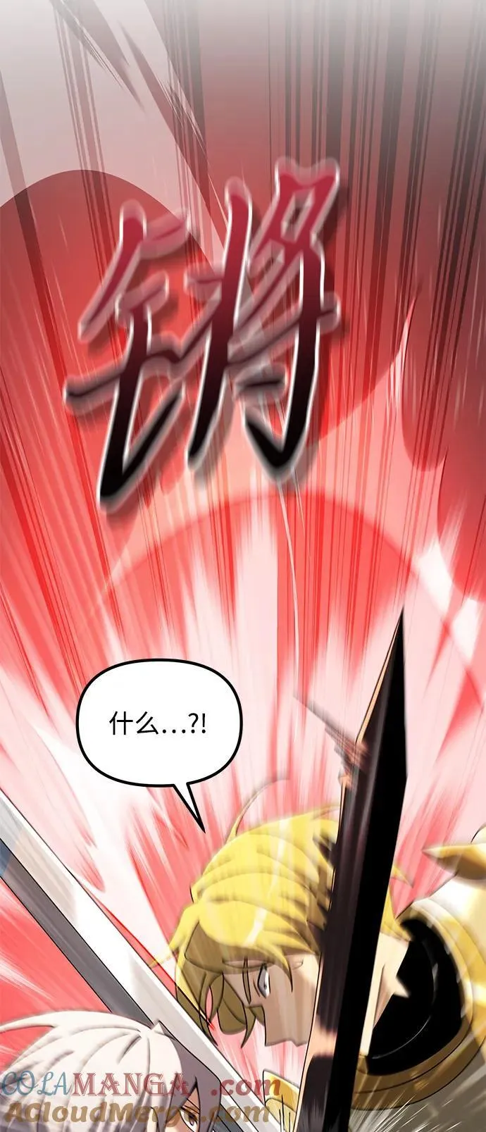 第68话92