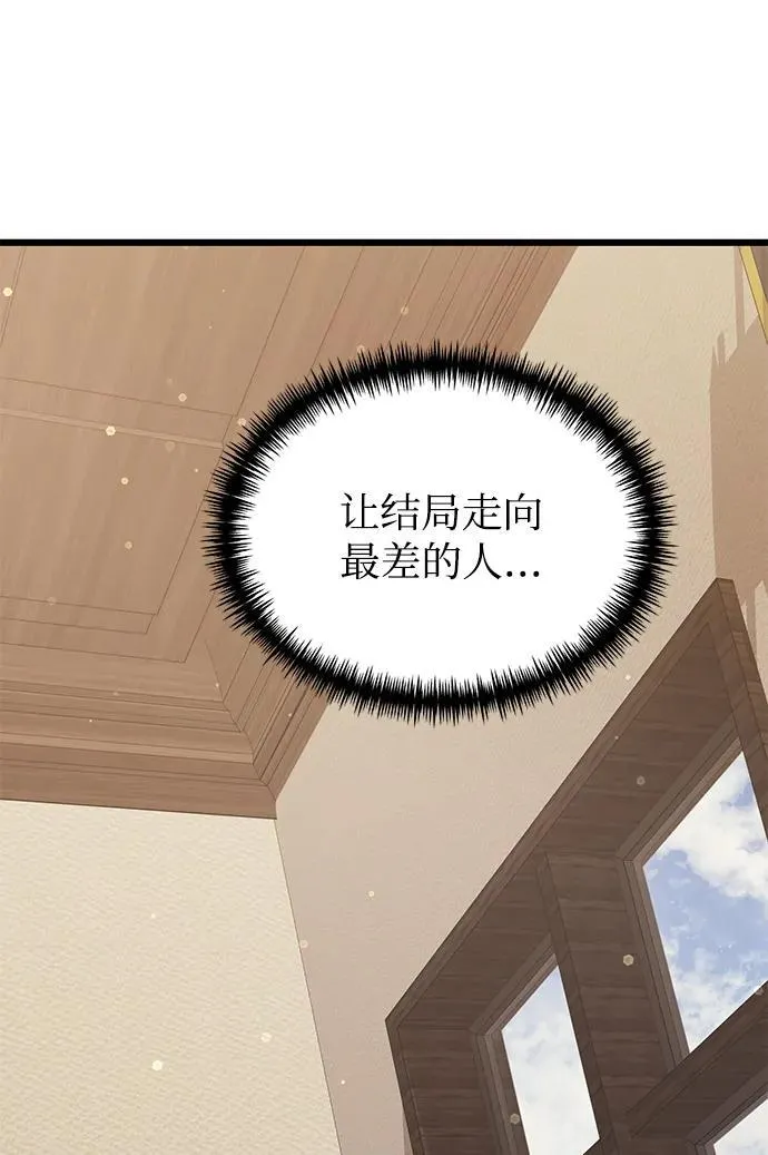 第56话2