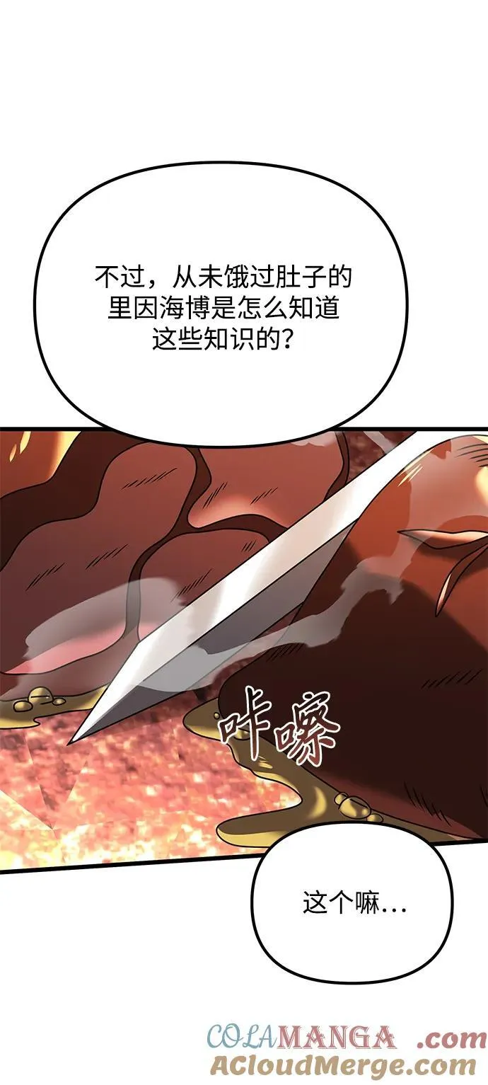 第60话120