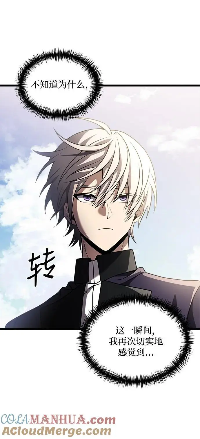 第32话63