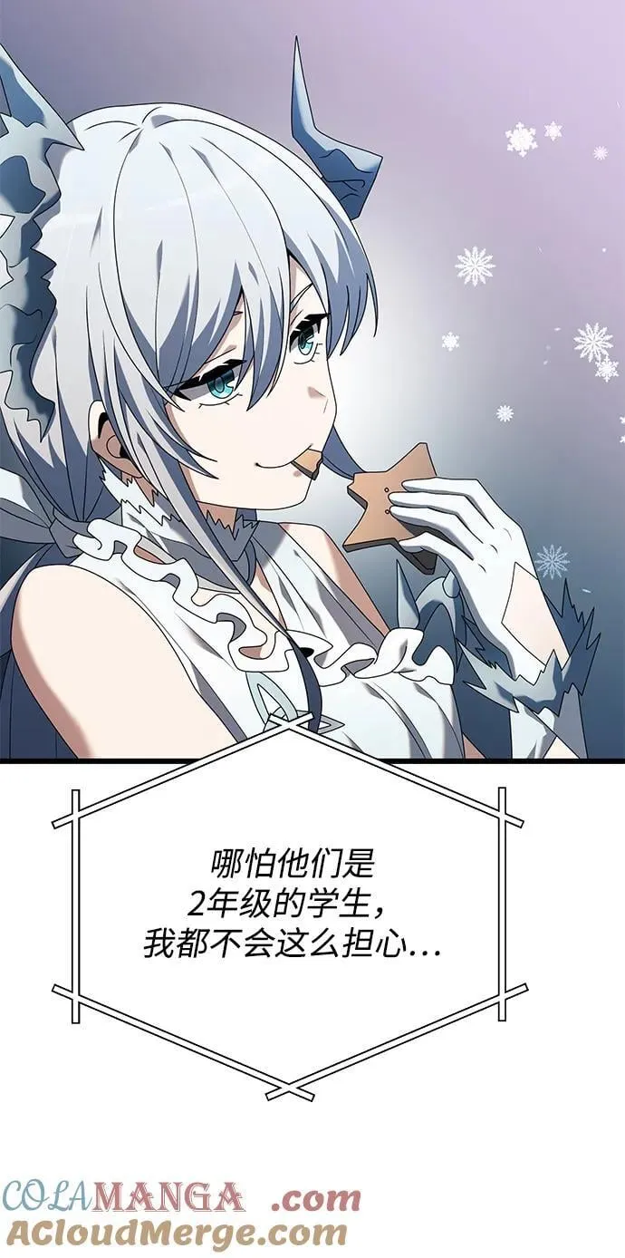 第61话12