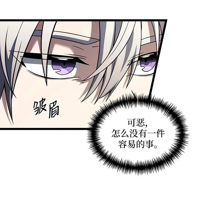 第37话25
