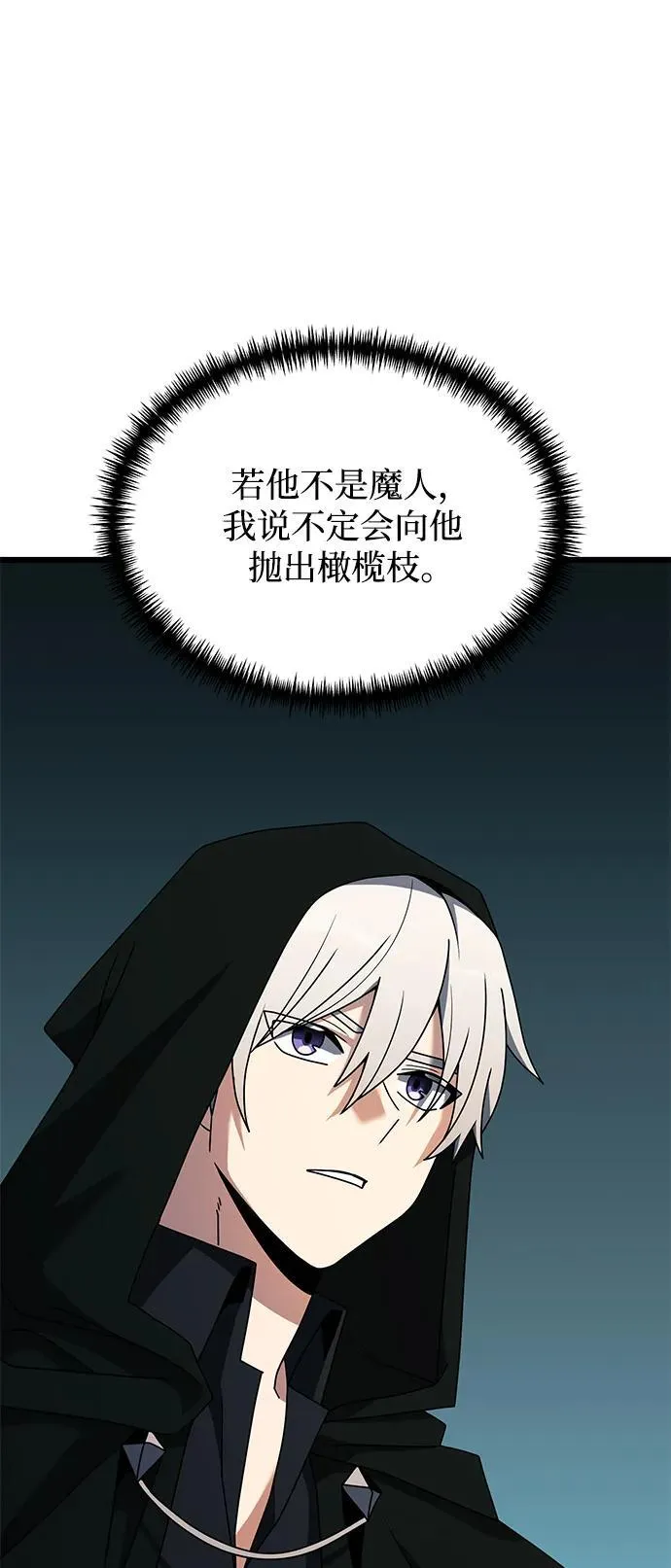 第57话86