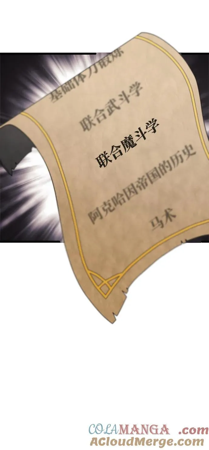 第47话44