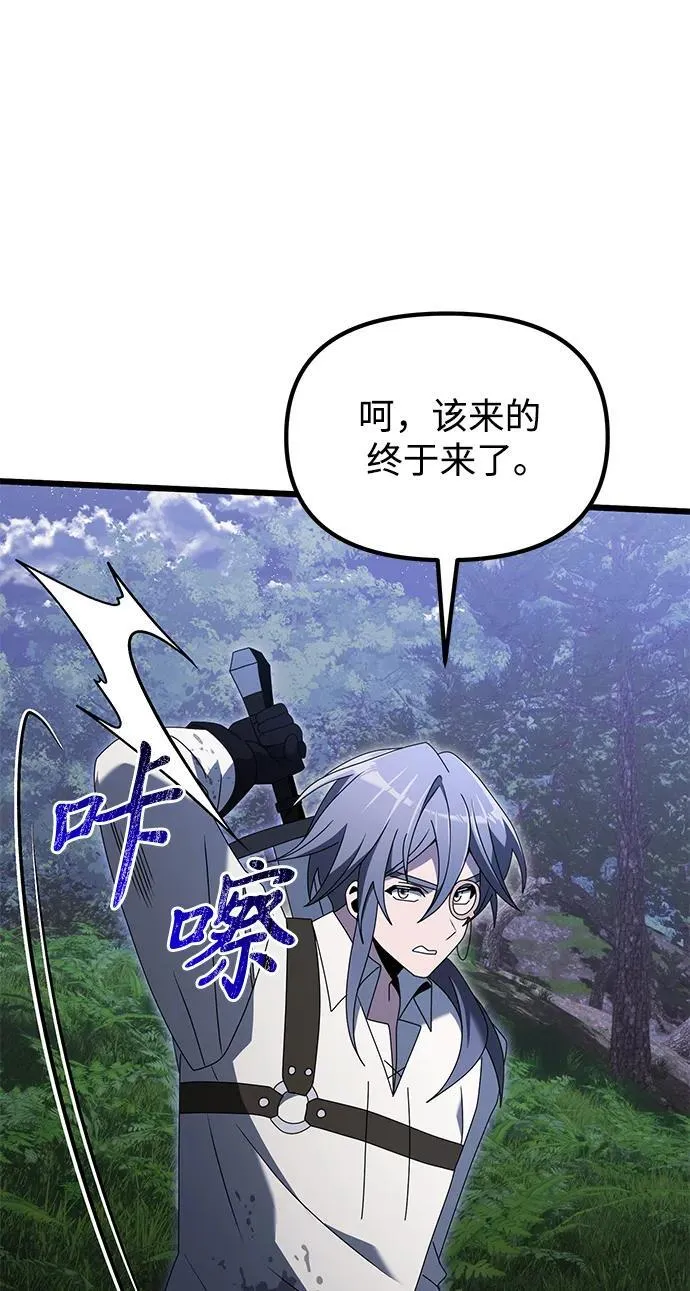 第61话87