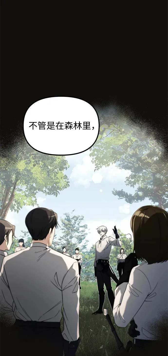 第71话10