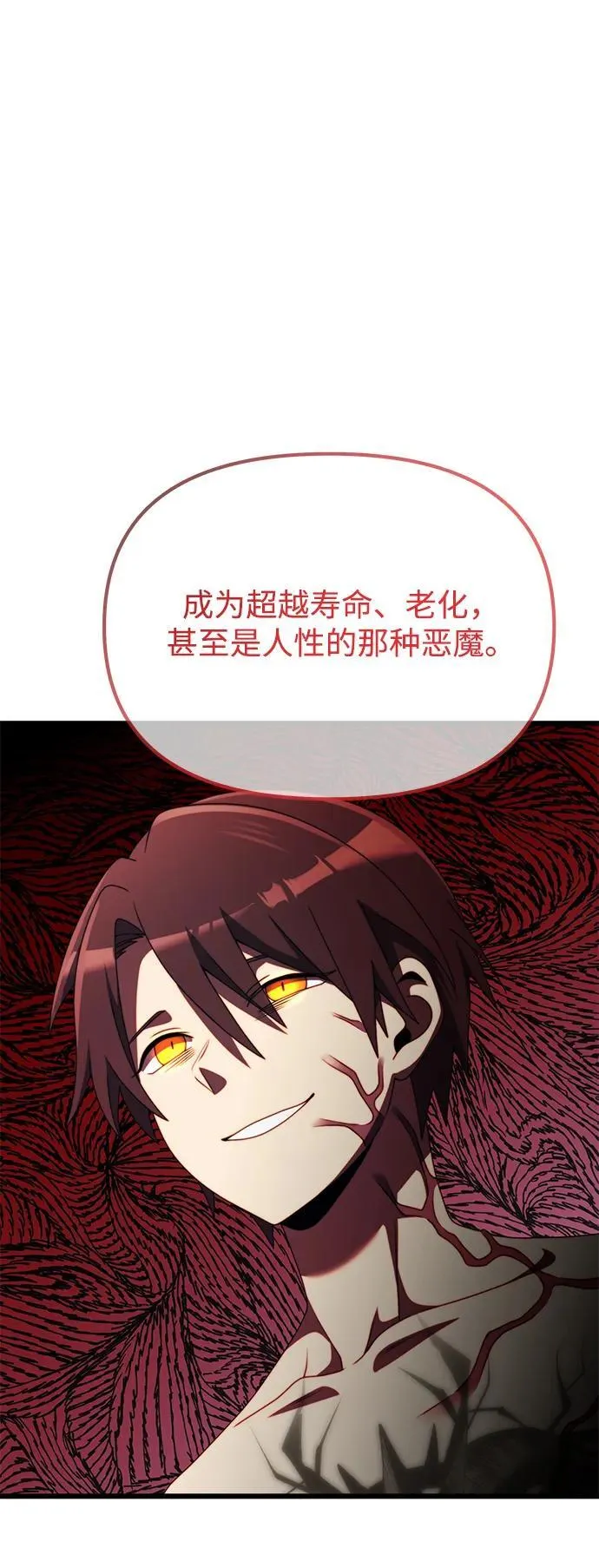 第53话19