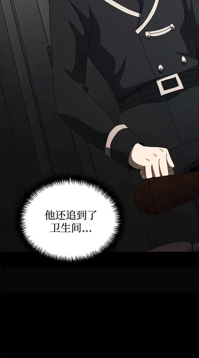 第54话77