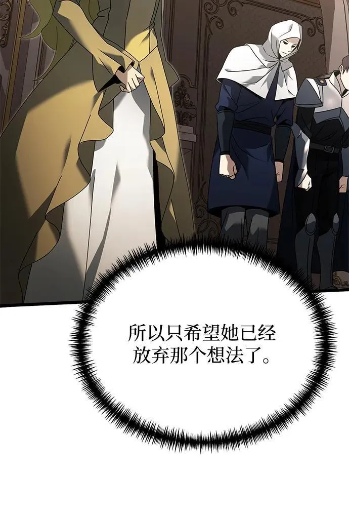 第67话94