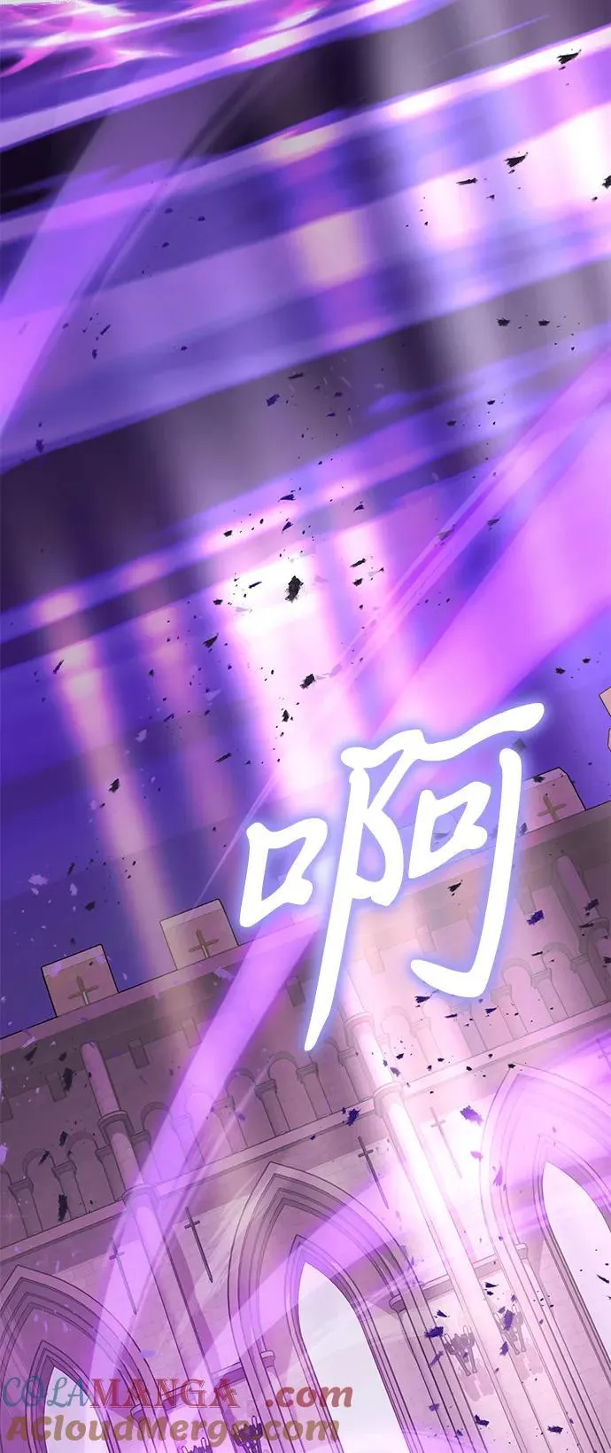 第69话87