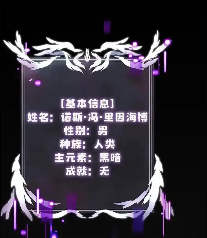 第36话43