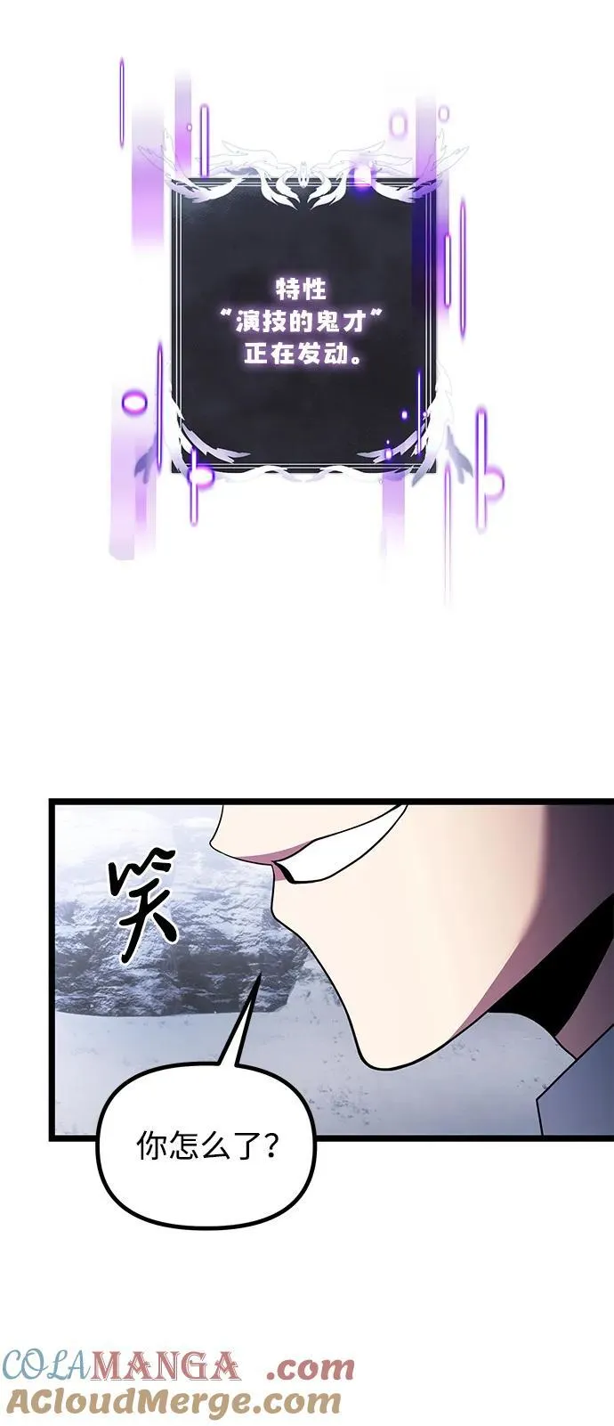 第41话36