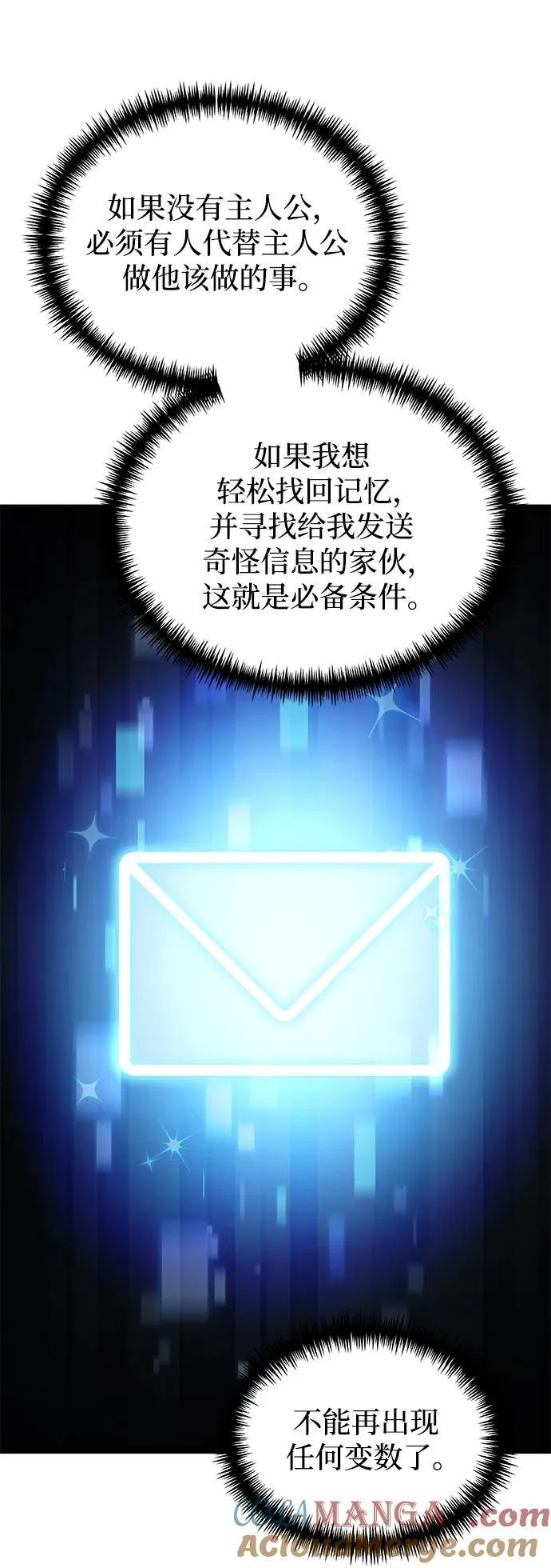 第42话66