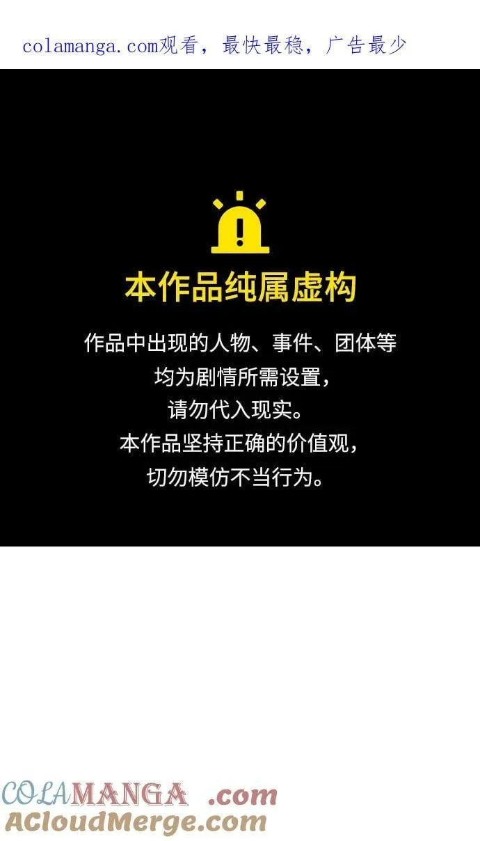 第66话0