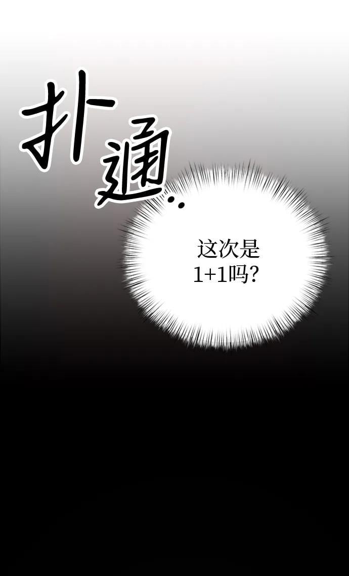 第14话102