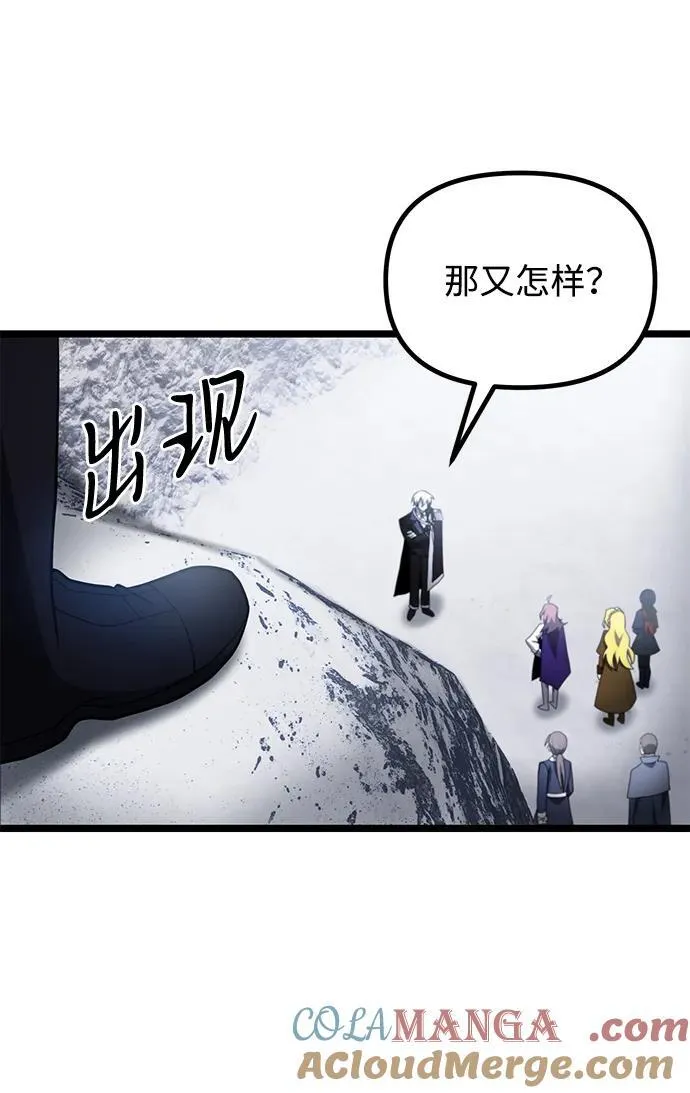 第42话21