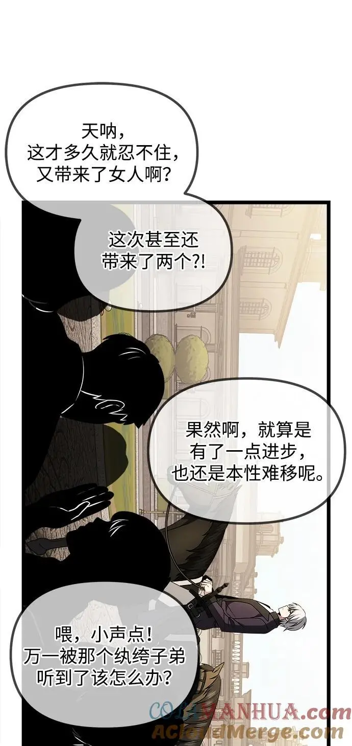 第34话87