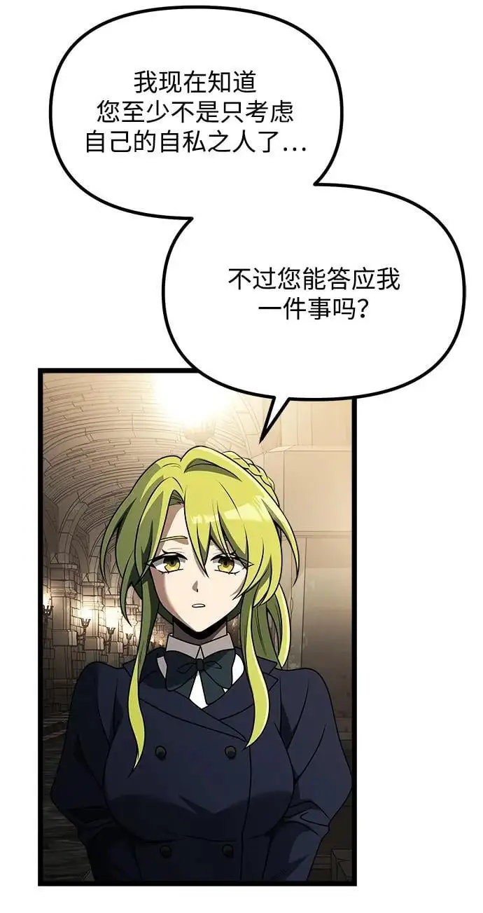 第34话71