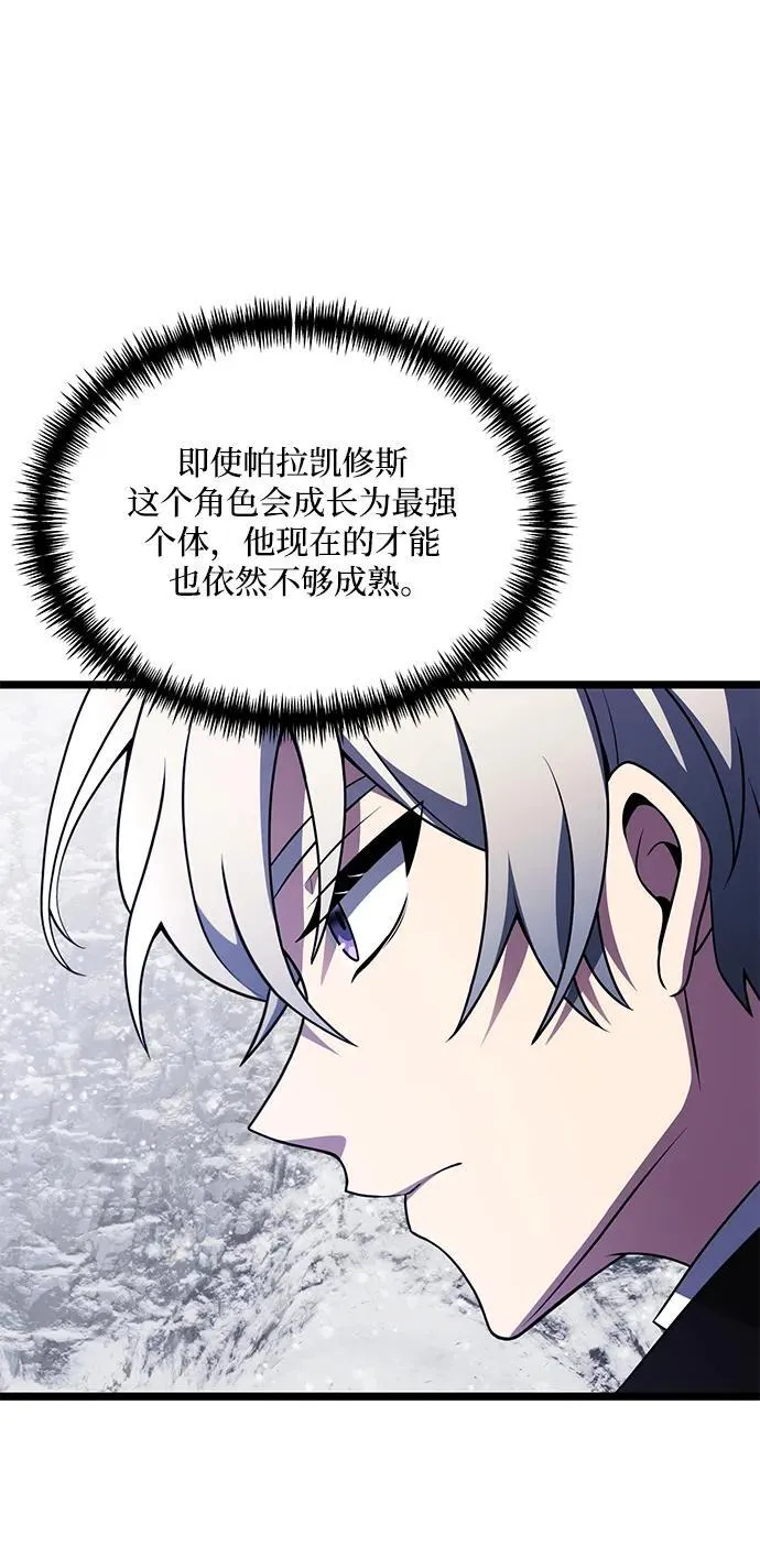 第40话58