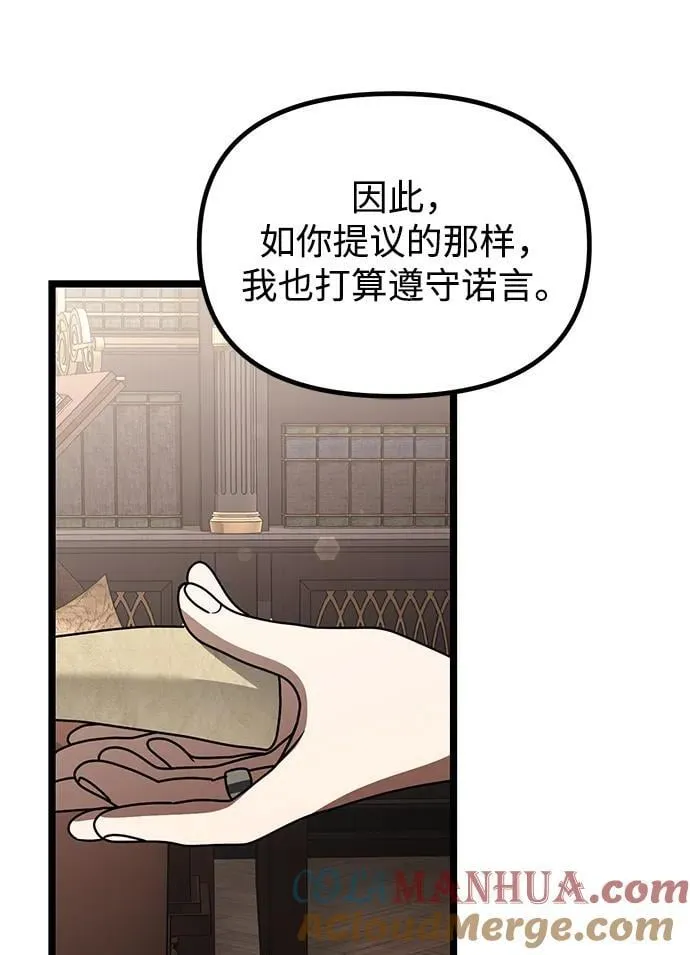 第35话15