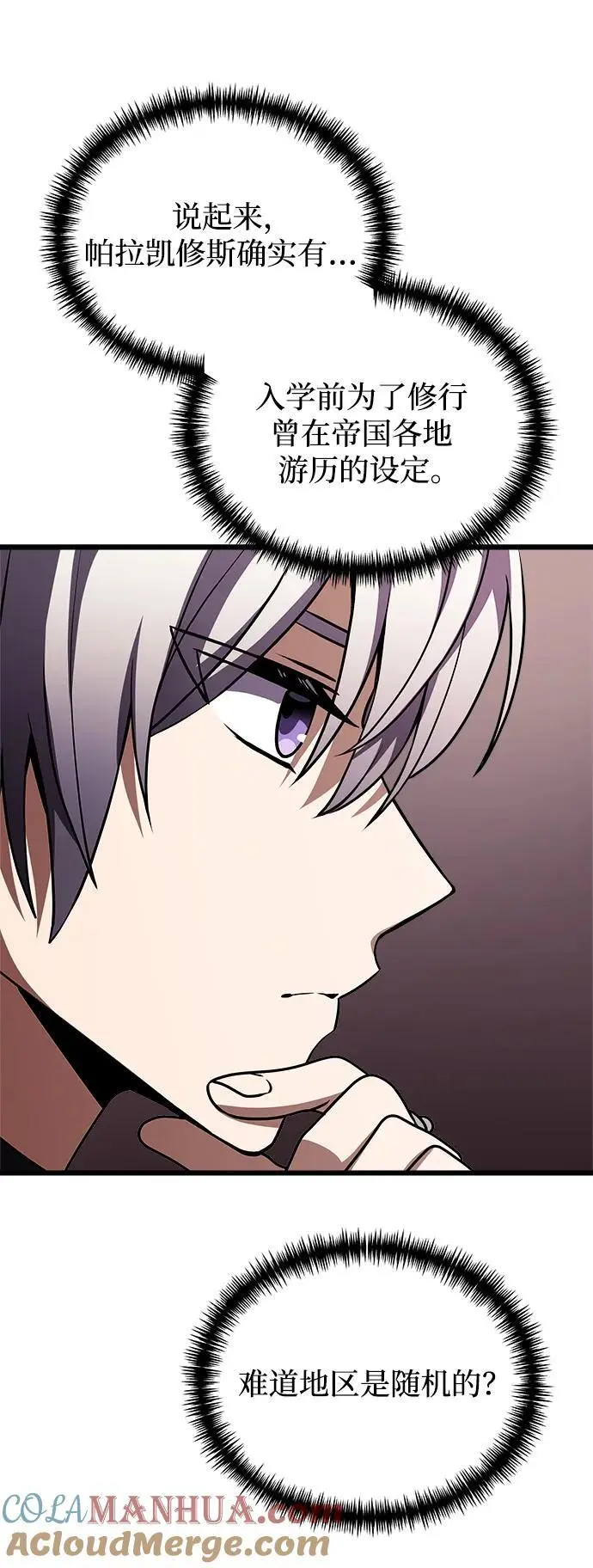 第25话24