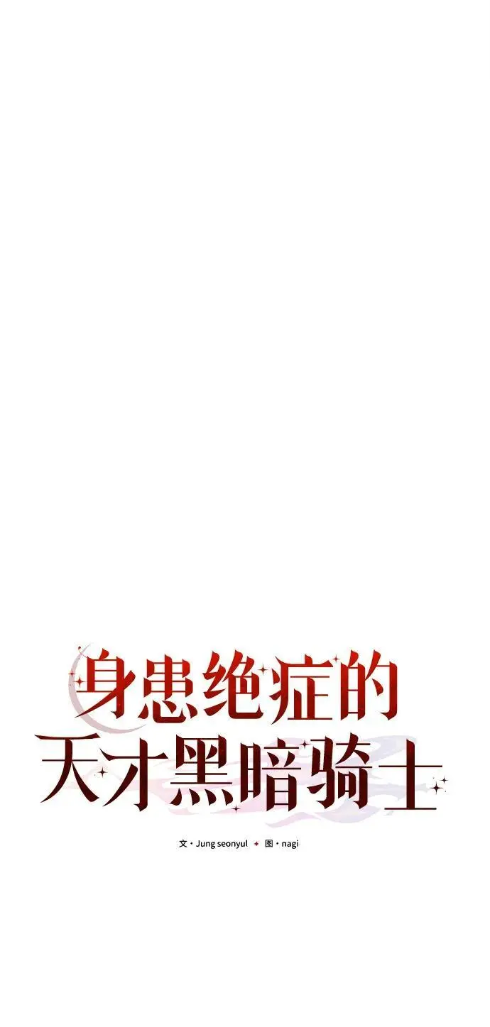 第27话19