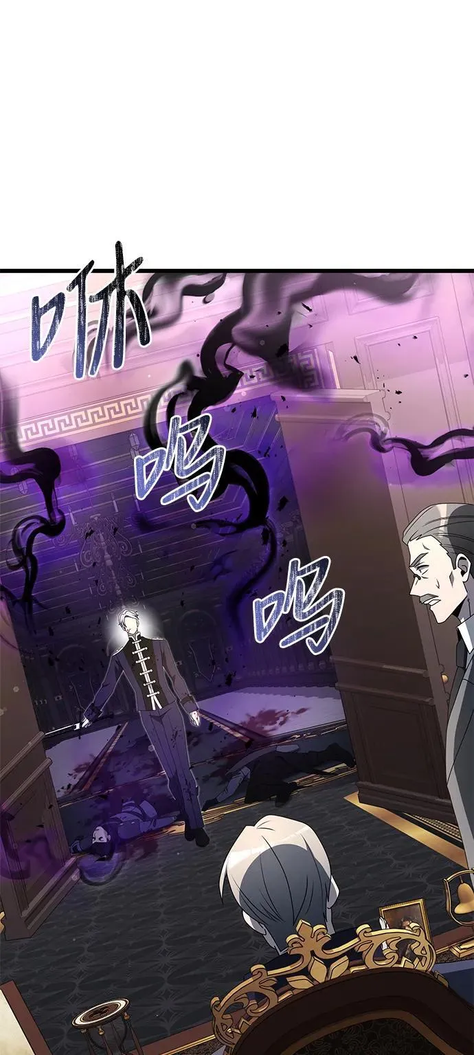 第54话106