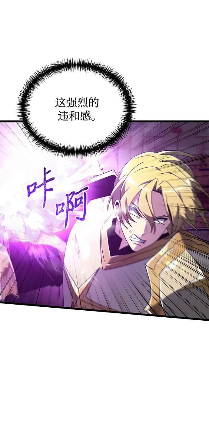 第70话6