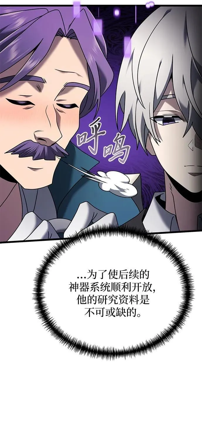 第64话14