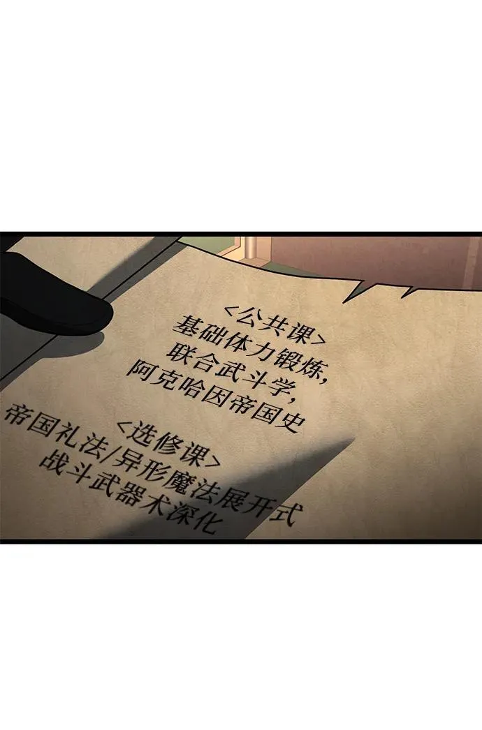 第42话58