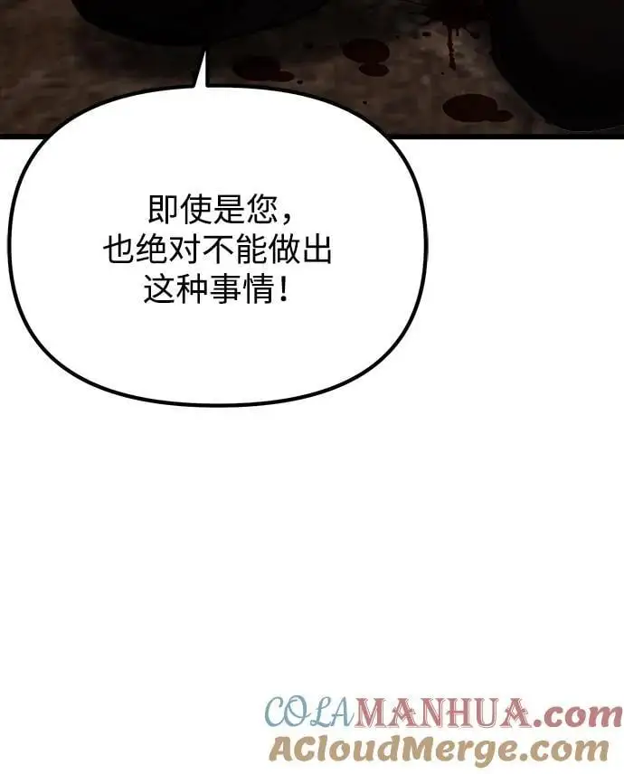 第26话72